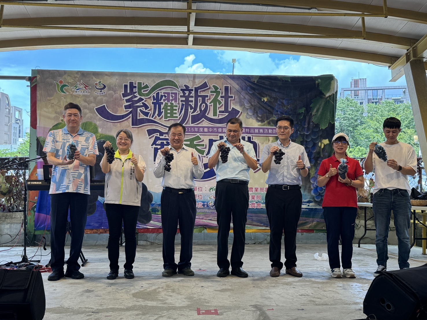 台中山城鮮味北上！　新社葡萄、香菇、東勢高接梨台北希望廣場登場