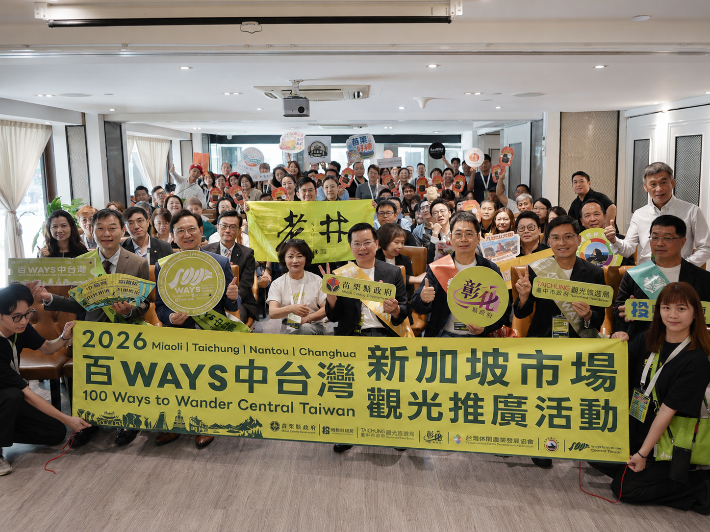 中台灣觀光推廣獲新加坡業者熱烈迴響！　中市觀旅局整合星國觀光資源 佈局區域旅遊商機