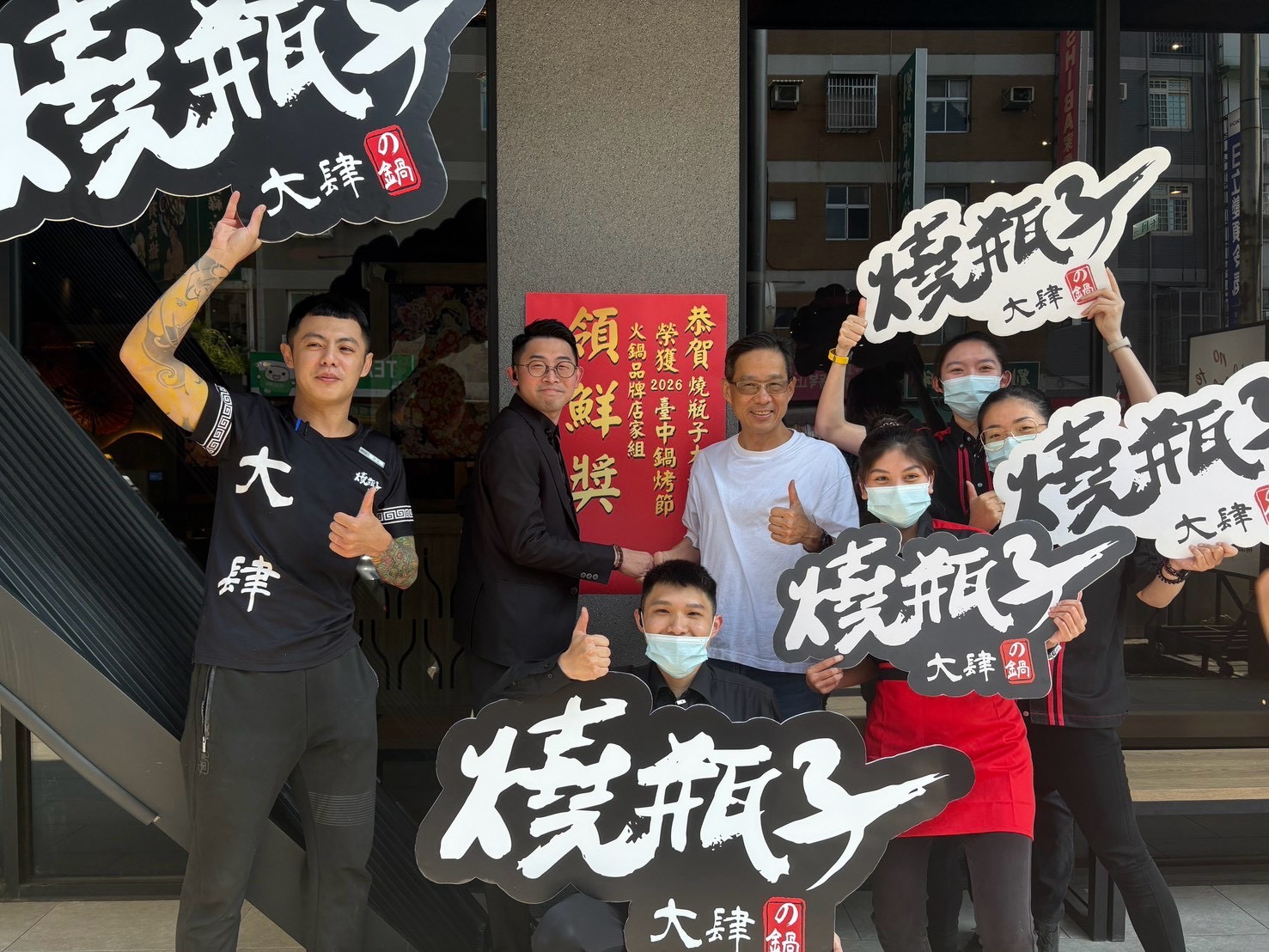 台中鍋烤節五大組別暫居第一名店揭曉　張峯源局長親貼「領鮮獎」邀全民衝刺最後人氣