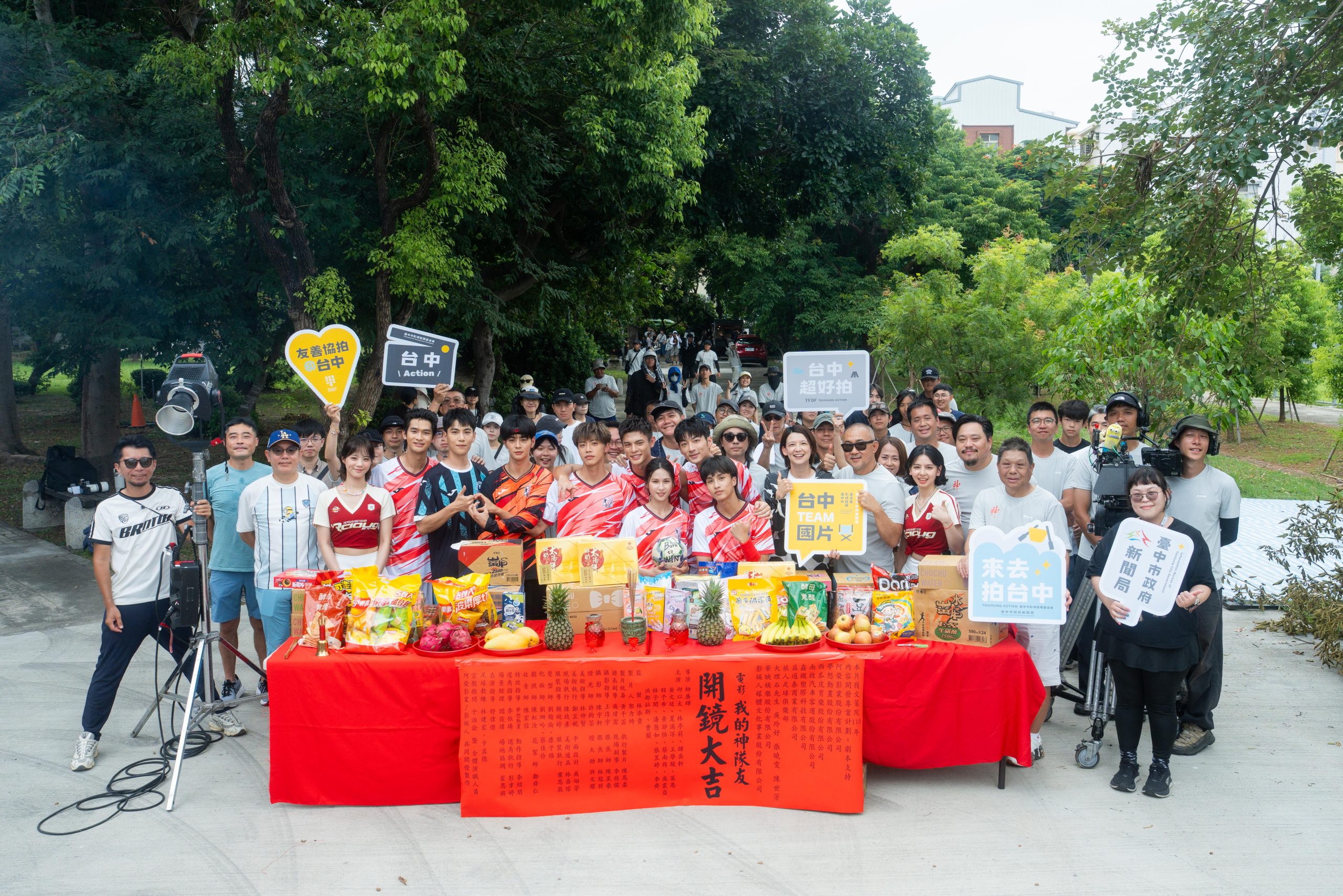 破億導演柳廣輝新作《我的神隊友》全片台中拍攝　新生代偶像集結打造熱血奇幻足球喜劇