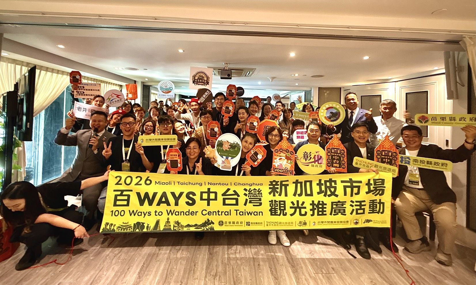南投觀光深化布局新加坡市場　「B2B」交流拓展國際旅遊合作