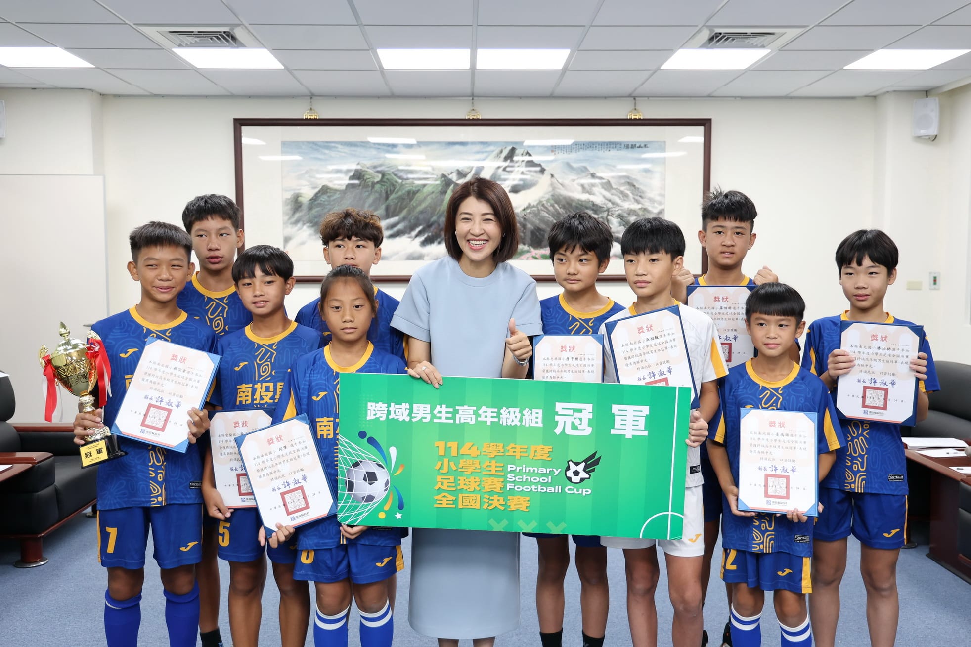 投縣國小足球聯隊勇奪全國總冠軍　縣長接見表揚