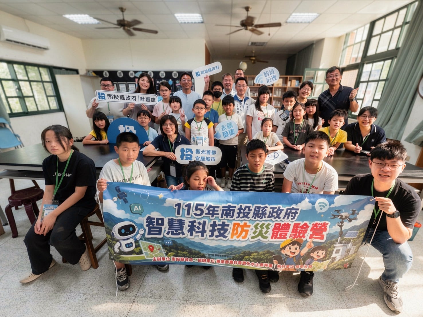 智慧科技防災體驗營　科技教育向下扎根培養防災小尖兵