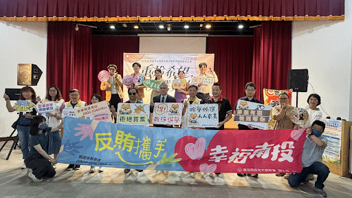 更生劇場「重拾希望　就業發光」生動感人　南投地檢結合宣導反賄選及打詐　深獲迴響