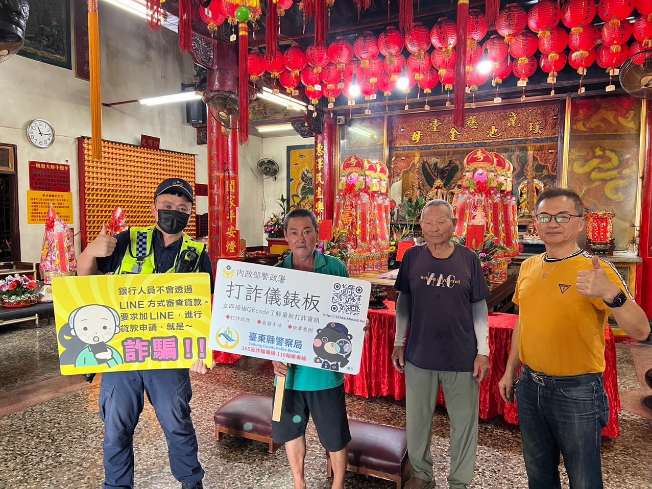 深入社區每個角落 關山警走入地方信仰中心宣導防詐與交安 守護鄉親財產安全