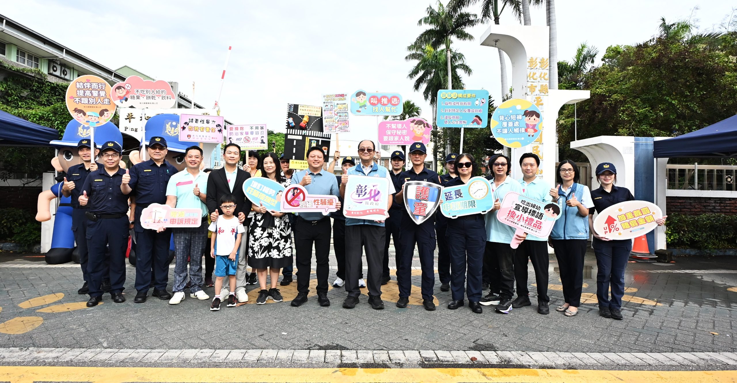 彰化開學日　守護學童上學路