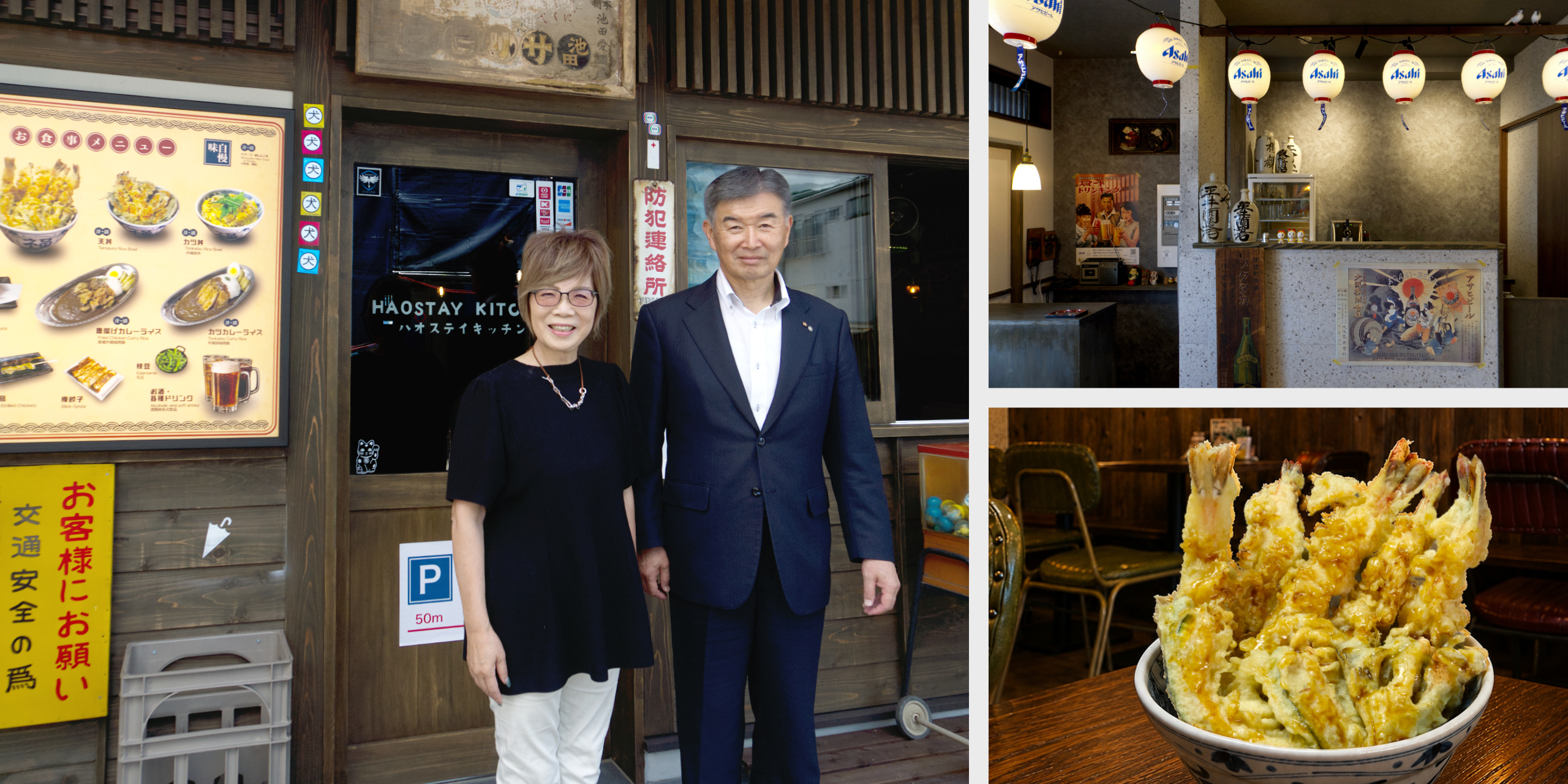 富士山下旅遊新熱點！HAOSTAY Kitchen 進駐富士吉田市　實踐永續共榮承諾