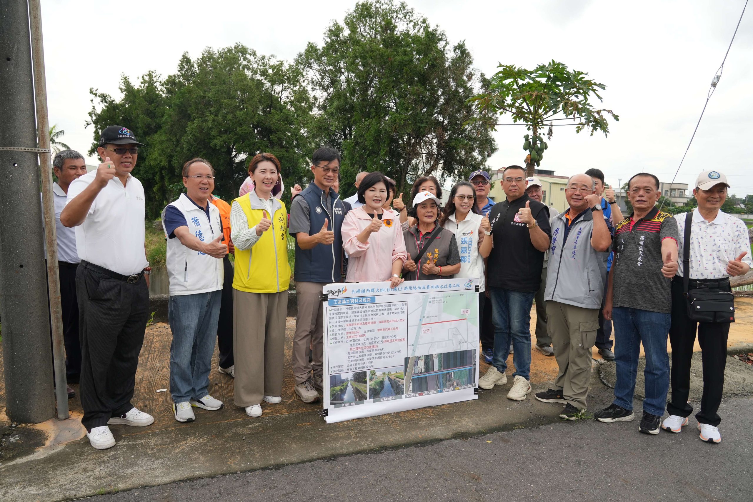西螺大排水利地雜草叢生 雲縣府將斥資630萬改善排水、搶險 西螺大排水利地雜草叢生 雲縣府將斥資630萬改善排水、搶險