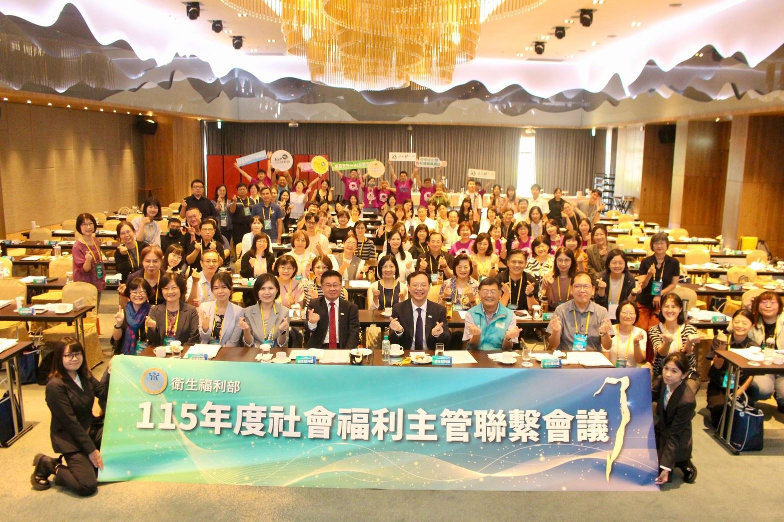全國社福主管會議首度移師嘉義 展現農工科技大縣社福創新成果 全國社福主管會議首度移師嘉義 展現農工科技大縣社福創新成果
