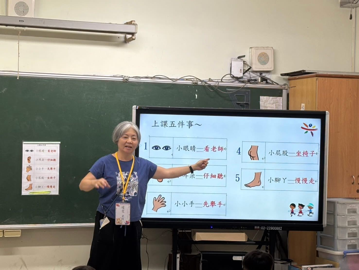特教新生提前熟悉小學生活　嘉義縣3校舉辦入學準備班