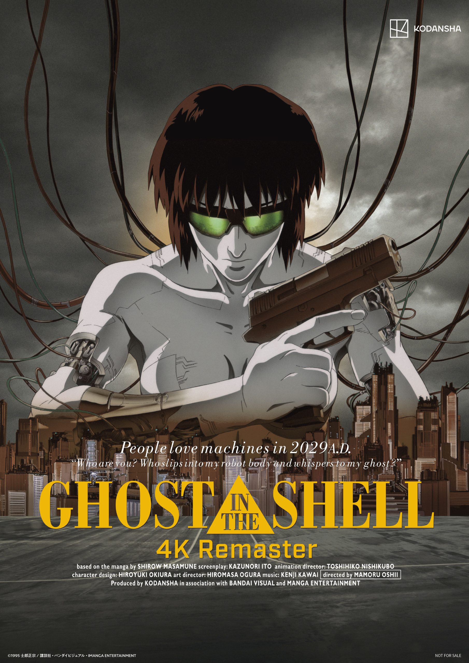 台灣原創迎戰日本經典！　《奇談島航》《GHOST IN THE SHELL∕攻殼機動隊》雙開幕點燃台中國際動畫影展