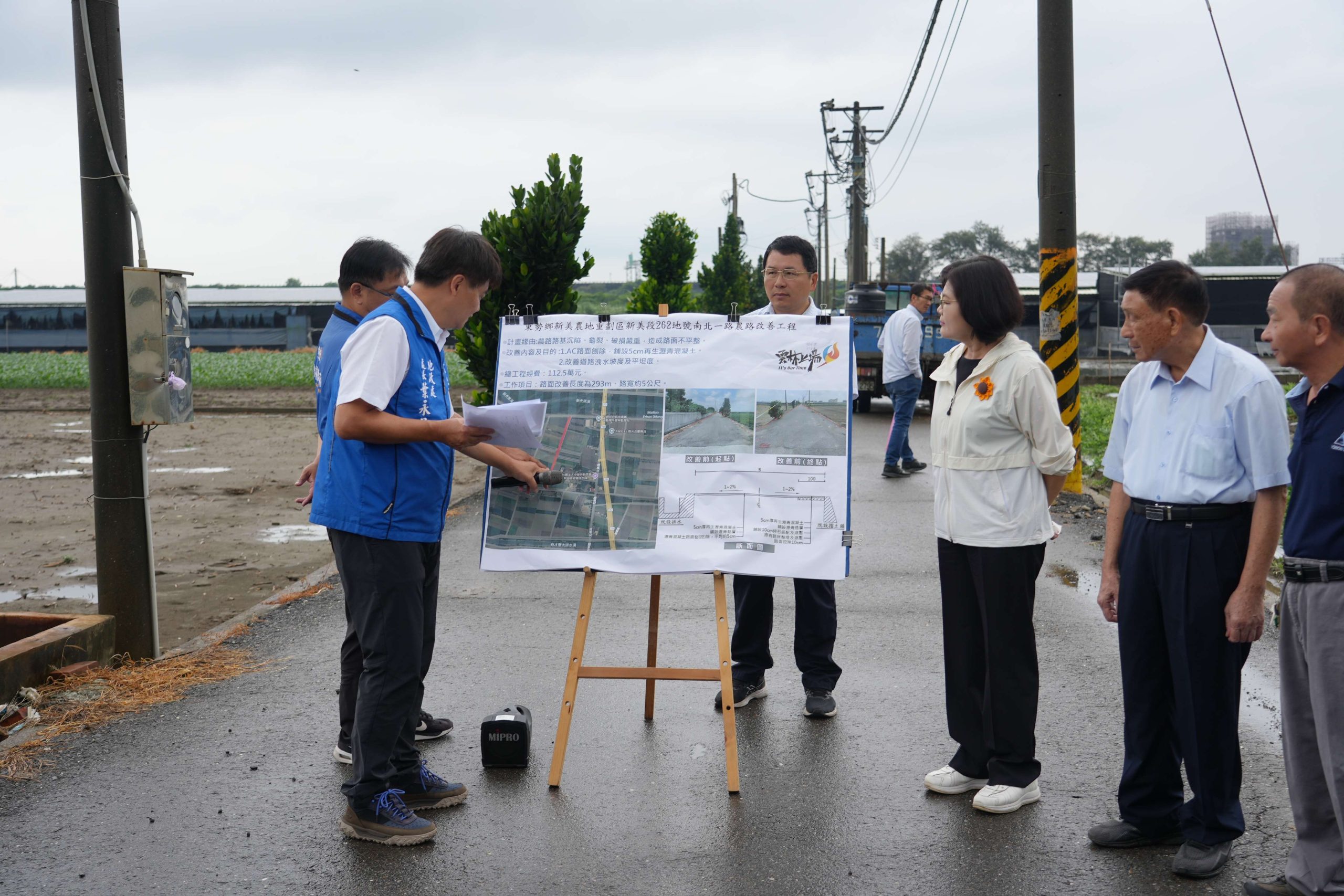 新美農地重劃區農路破損　雲縣府籌措經費改善3農路