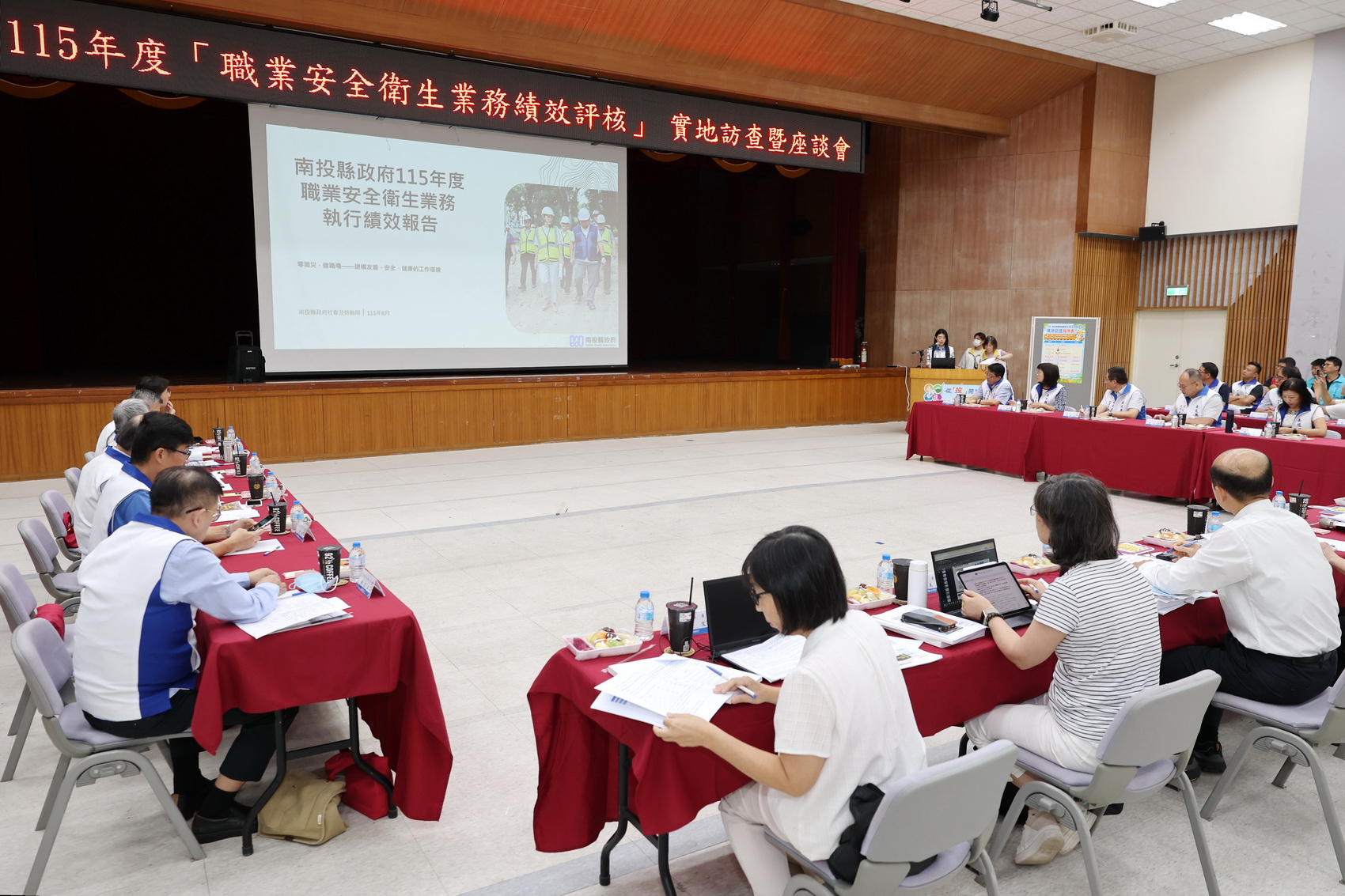 守護勞工安全健康!投縣府接受勞動部職業安全衛生評核實地訪查
