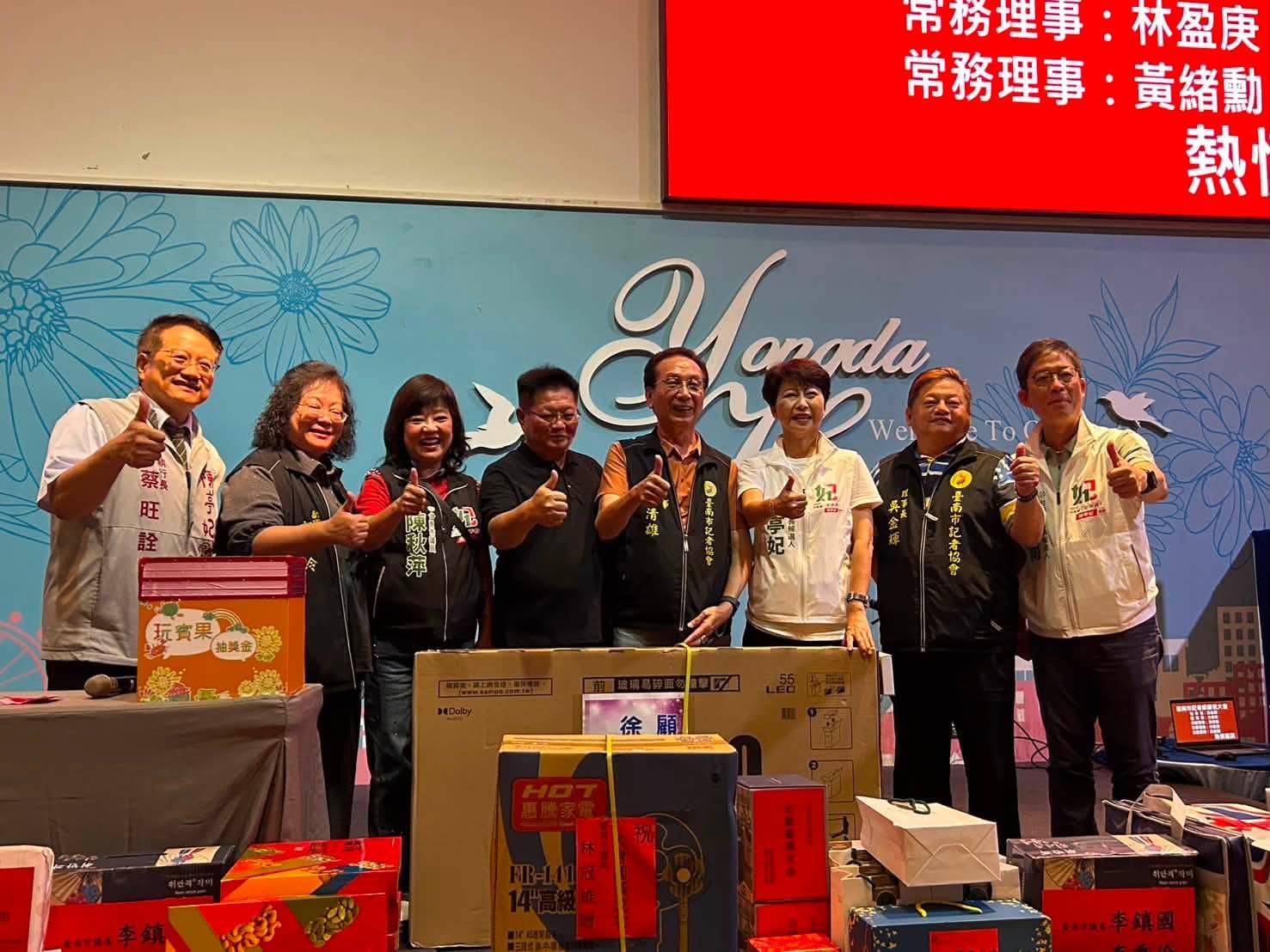 台南市記者協會歡慶「九一記者節」陳亭妃率團隊出席祝賀