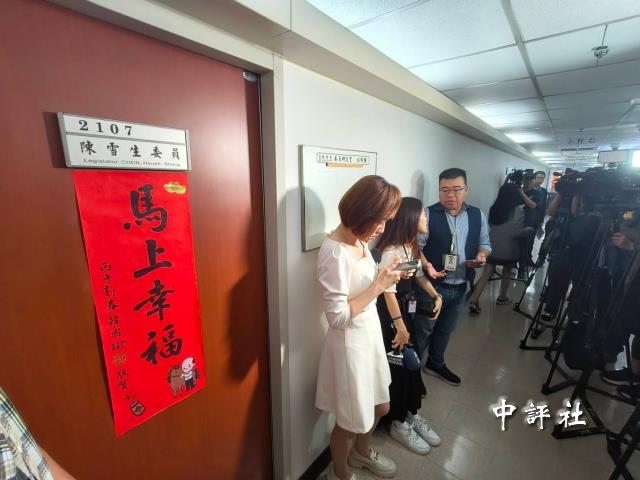 馬祖藍委陳雪生辦公室遭檢調搜索