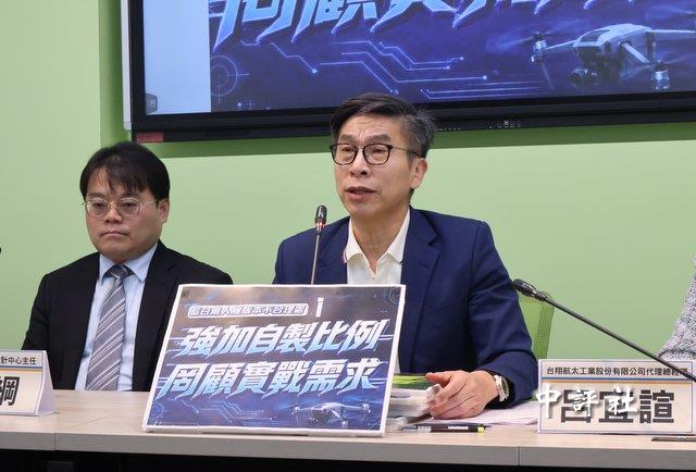 無人機條例明協商 鍾佳濱批藍白版不符需求 無人機條例明協商 鍾佳濱批藍白版不符需求