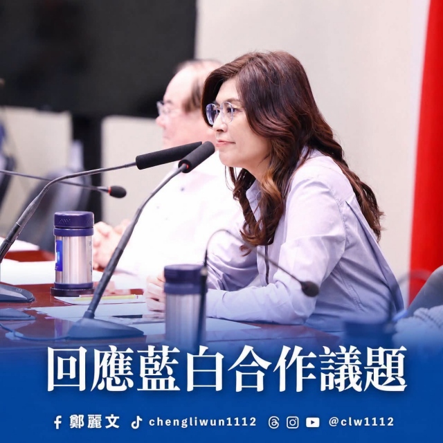 鄭麗文：竹北特殊性高　藍白要贏2026
