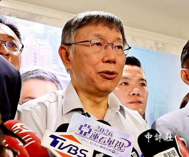 竹北合破局 柯文哲籲藍白主席處理群眾情緒 竹北合破局 柯文哲籲藍白主席處理群眾情緒