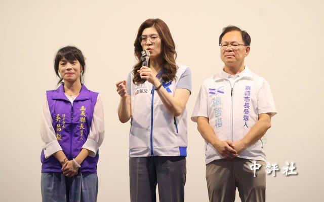 鄭麗文批民進黨嘉義縣長期執政　夠了!