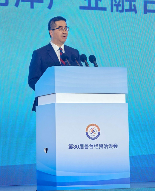 出席魯台會　蕭旭岑：持續為兩岸融合做貢獻