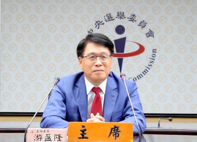 年底選舉若併3公投　游盈隆：估開票至凌晨