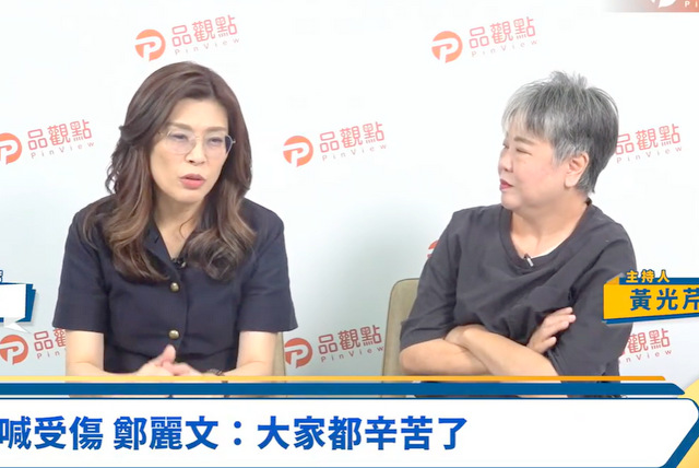 慈濟遭詐10億還被酸！鄭麗文怒嗆3人