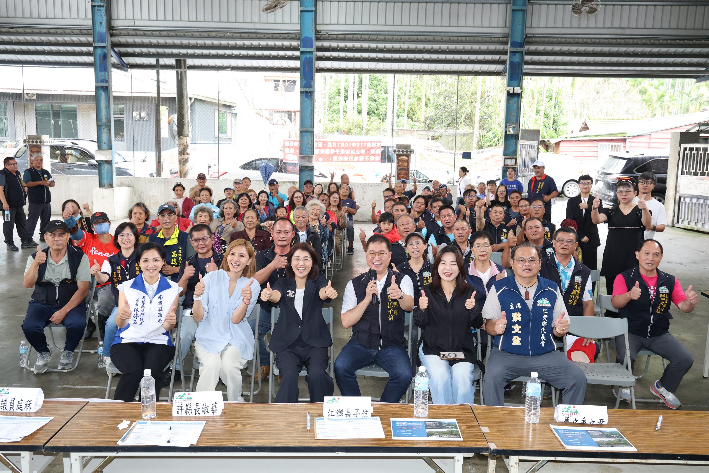 催生20年　仁愛鄉中正運動公園跨出啟動興建第一步 　許縣長：打造南投優秀運動選手培育搖籃
