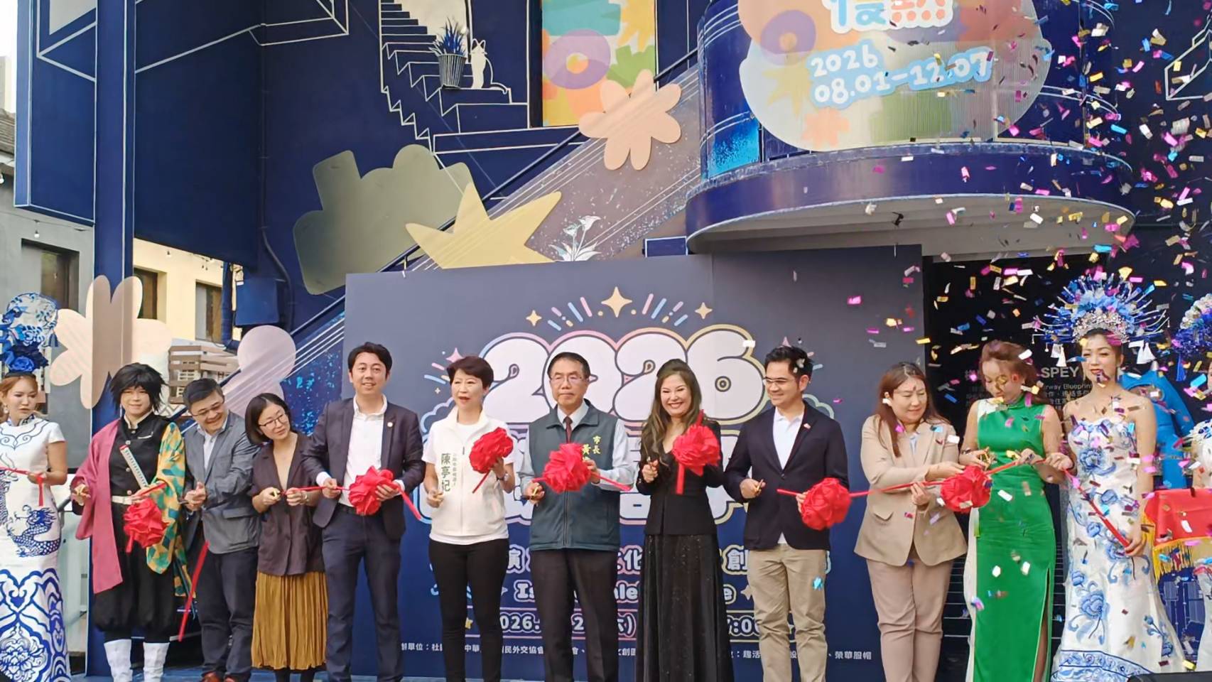 「2026出鏡嘉年華」Cosplay跨界世界文化讓臺南與國際相遇 29、30日2天在藍晒圖文創園區