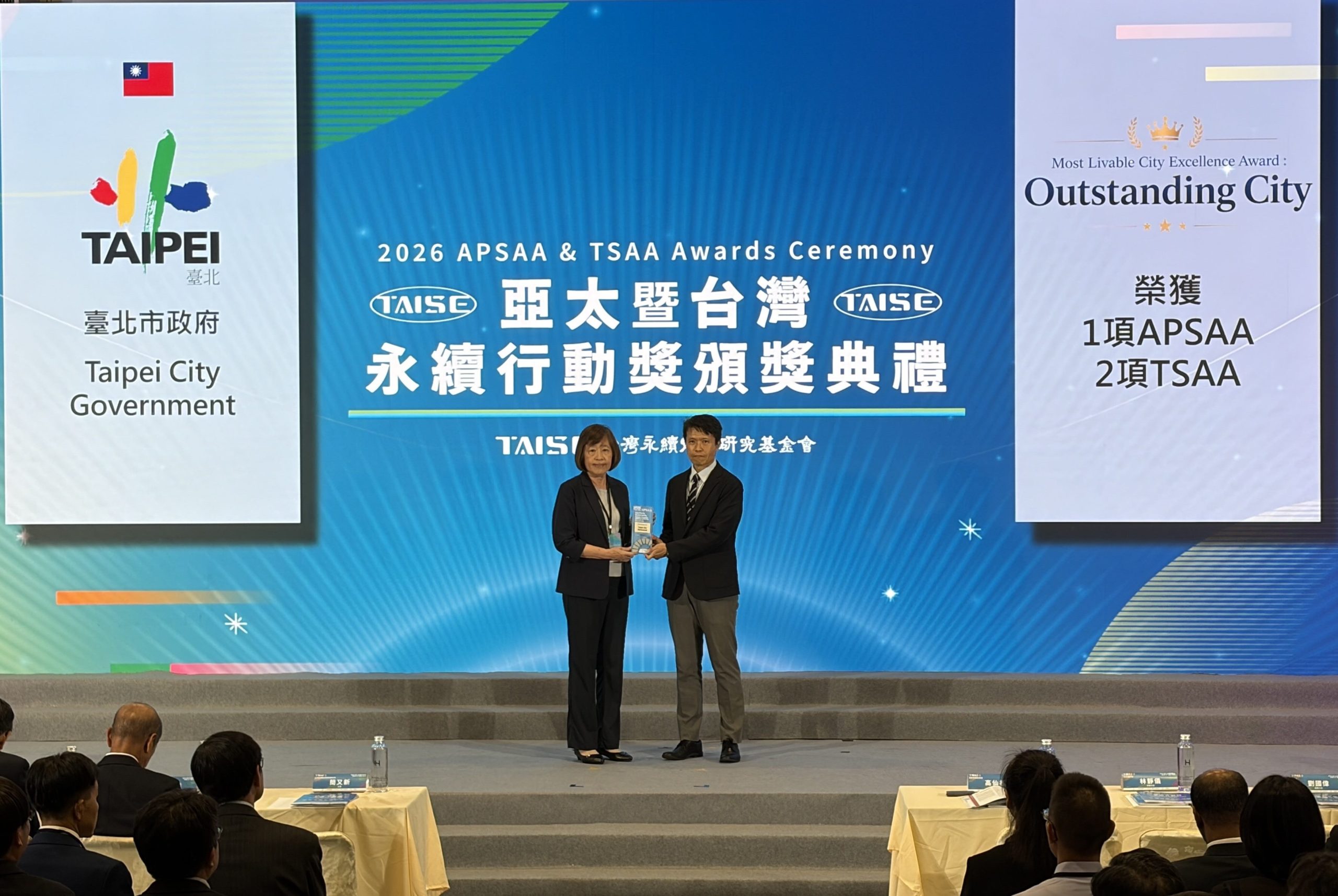 台北市連五年奪亞太宜居城市　永續治理再添1銀5銅