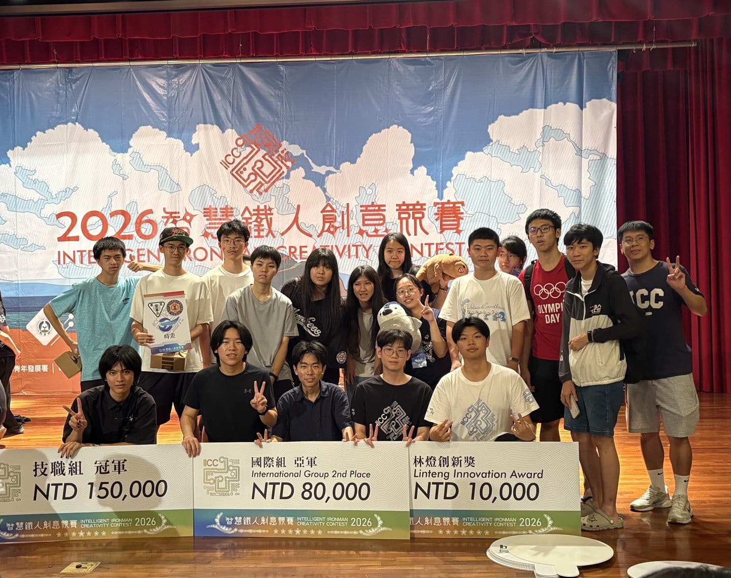 大安高工參加智慧鐵人創意競賽大放異彩 展現技職創意新動能