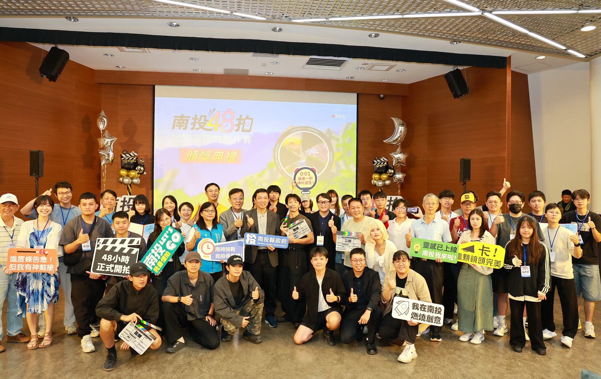 南投48拍短影音創作賽結果揭曉　竹山在地青年翁于翔獲首獎