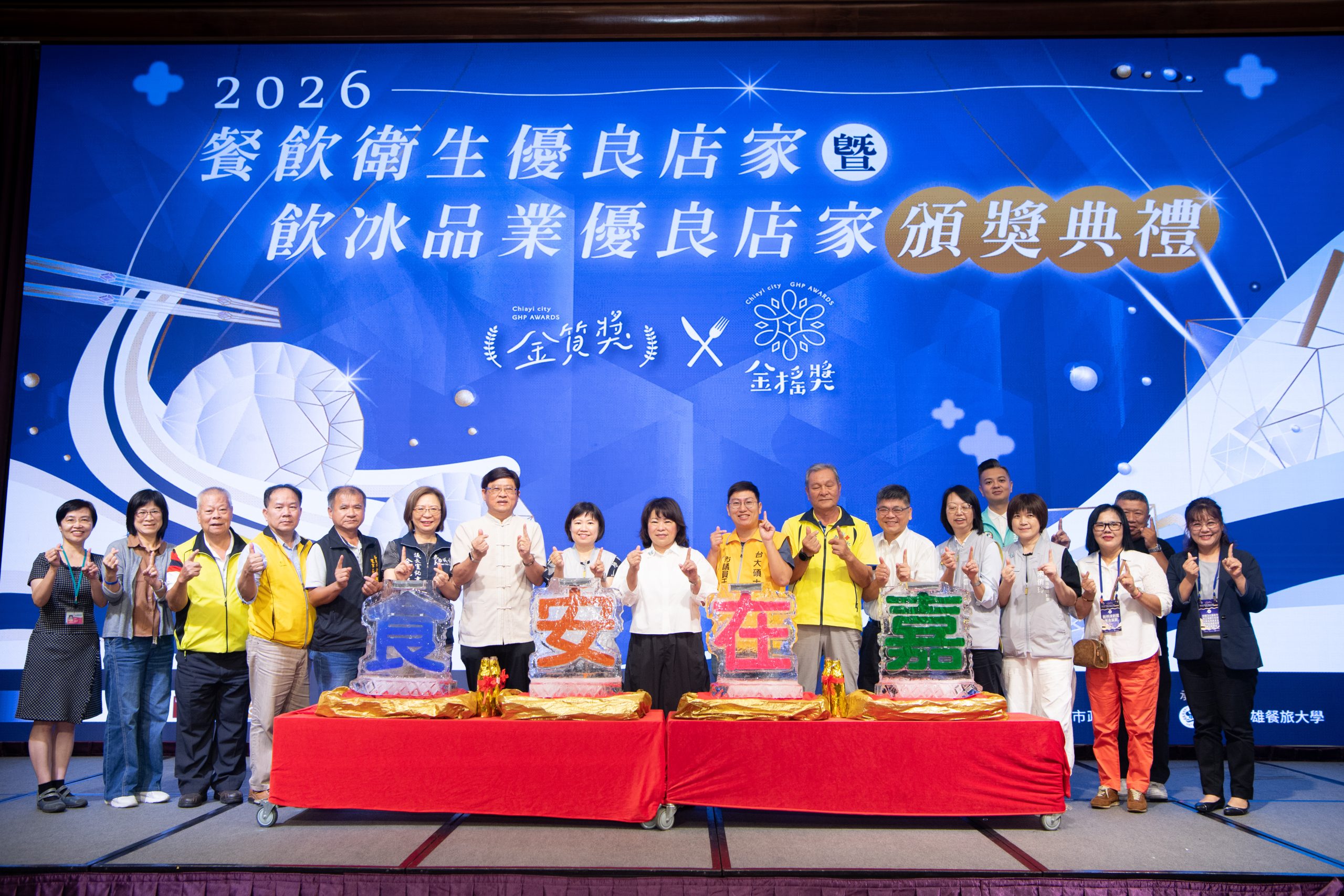 嘉義市「三金」好店出爐！170家優良業者獲表揚　消費還可抽日本旅遊