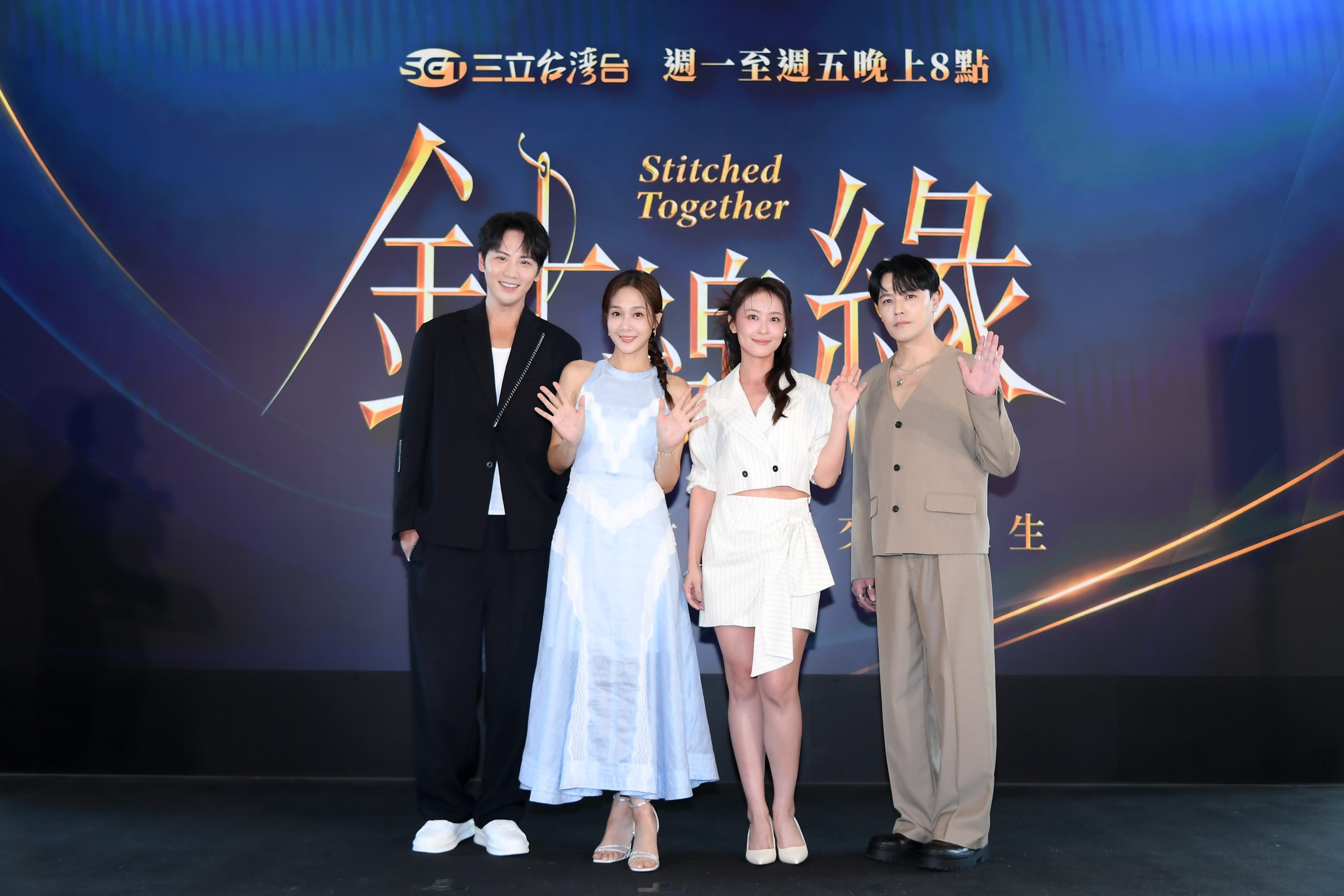 李睿紳 林昀希初戀破局 邱子芯為復仇甘當黃文星情婦 四角情仇全面引爆