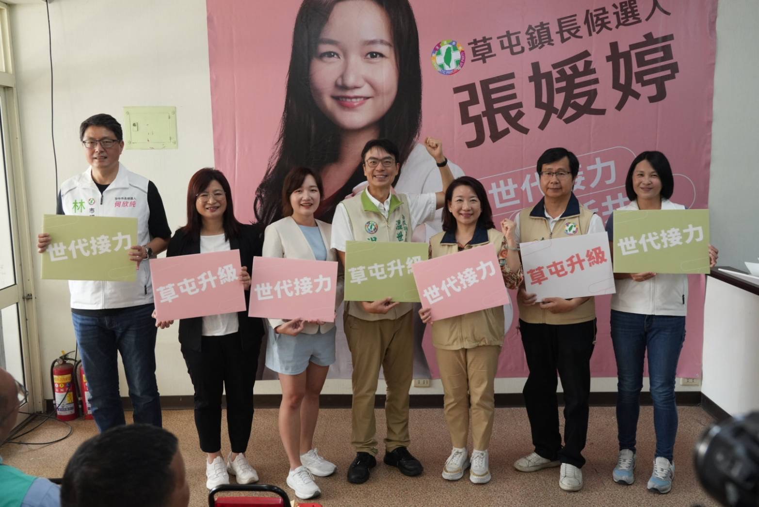 世代接力返鄉服務　温世政力挺張媛婷　回來就是為了讓家鄉更好
