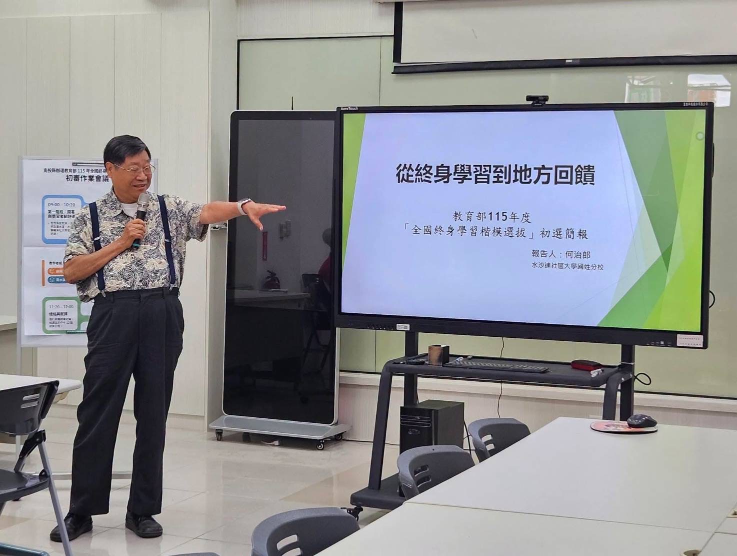 社大奇蹟　南投驕傲