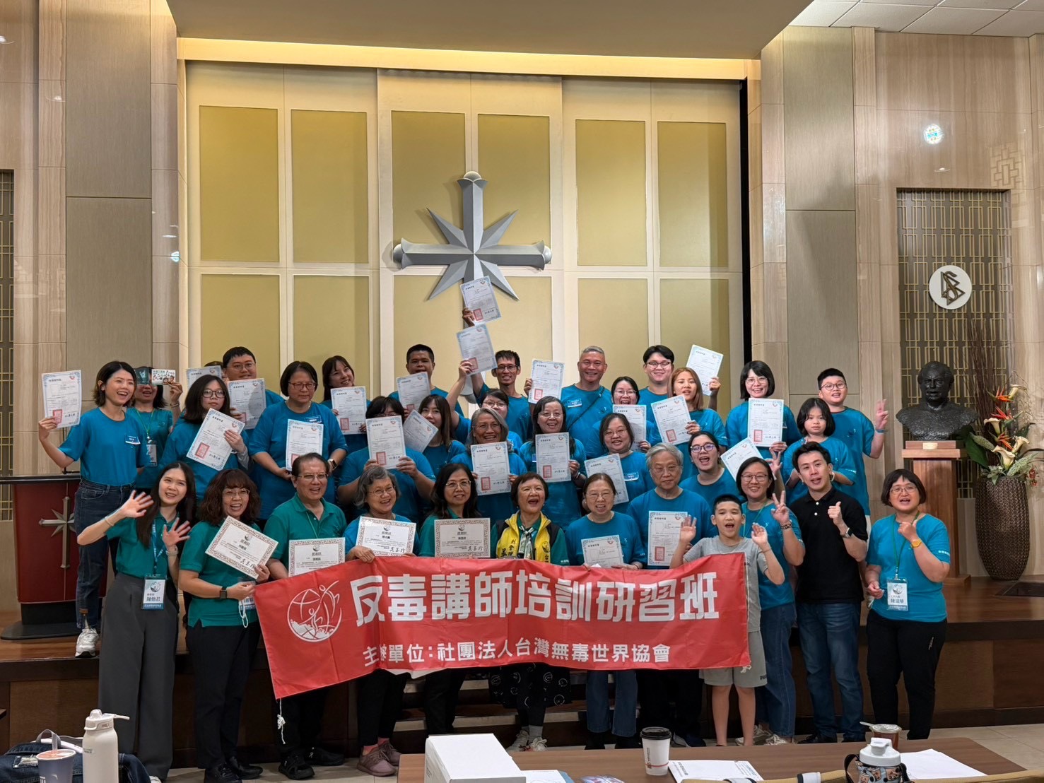讓反毒熱忱化為行動　無毒世界協會培育第一線宣講人才
