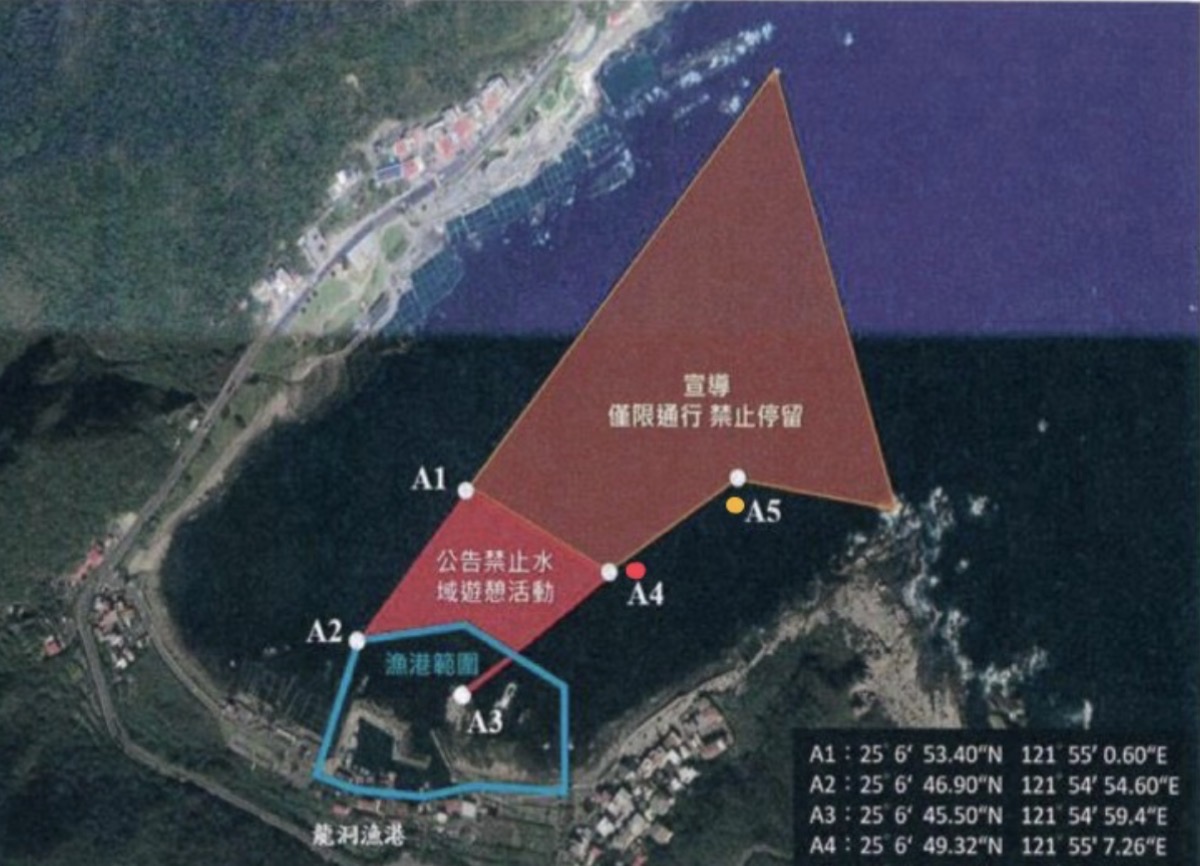 海洋委員會公私協力解決龍洞灣人船衝突　以建立海域空間安全共享新典範