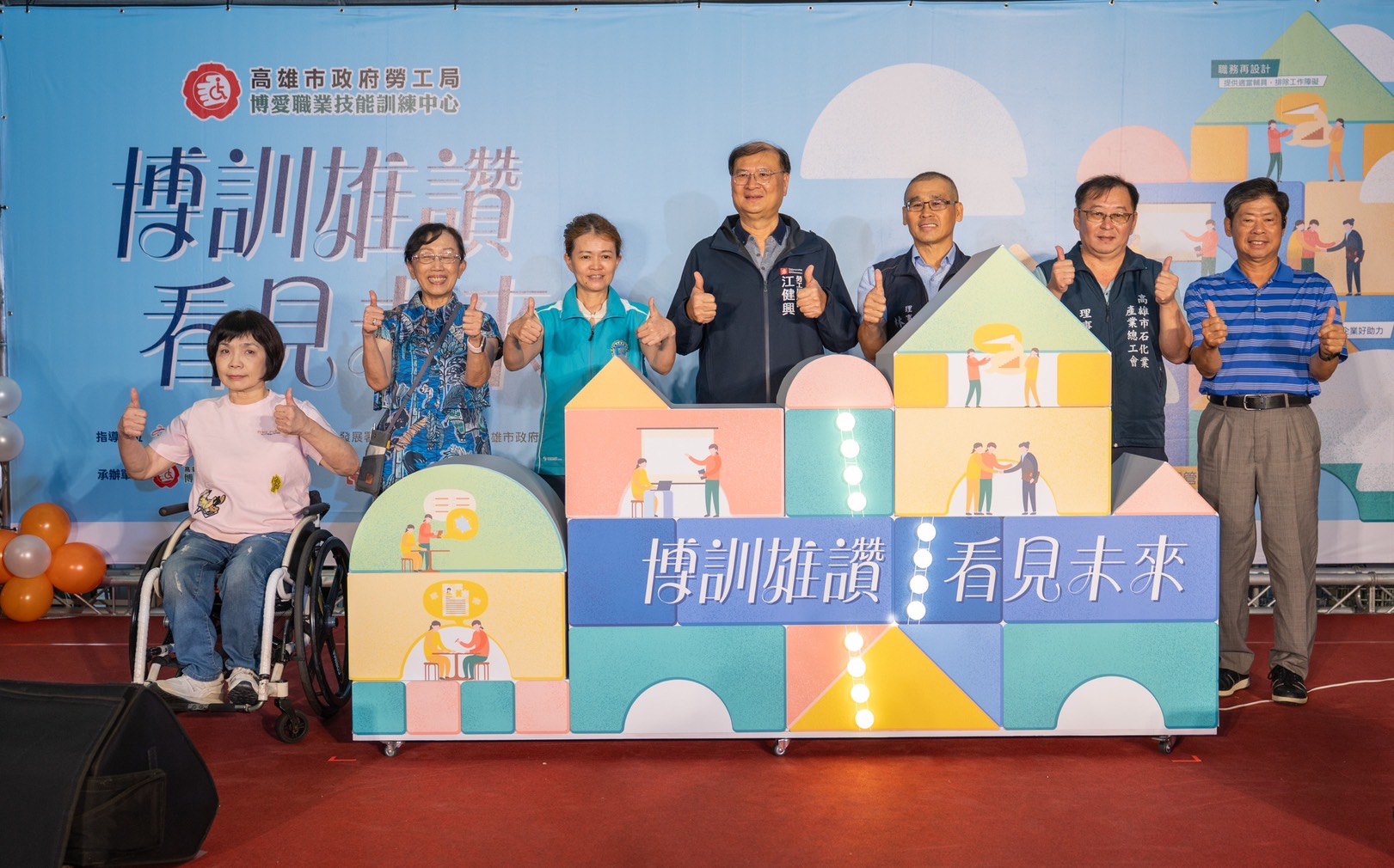 勞工局推展職業重建結合徵才活動　力挺身心障礙者發揮潛能看見未來