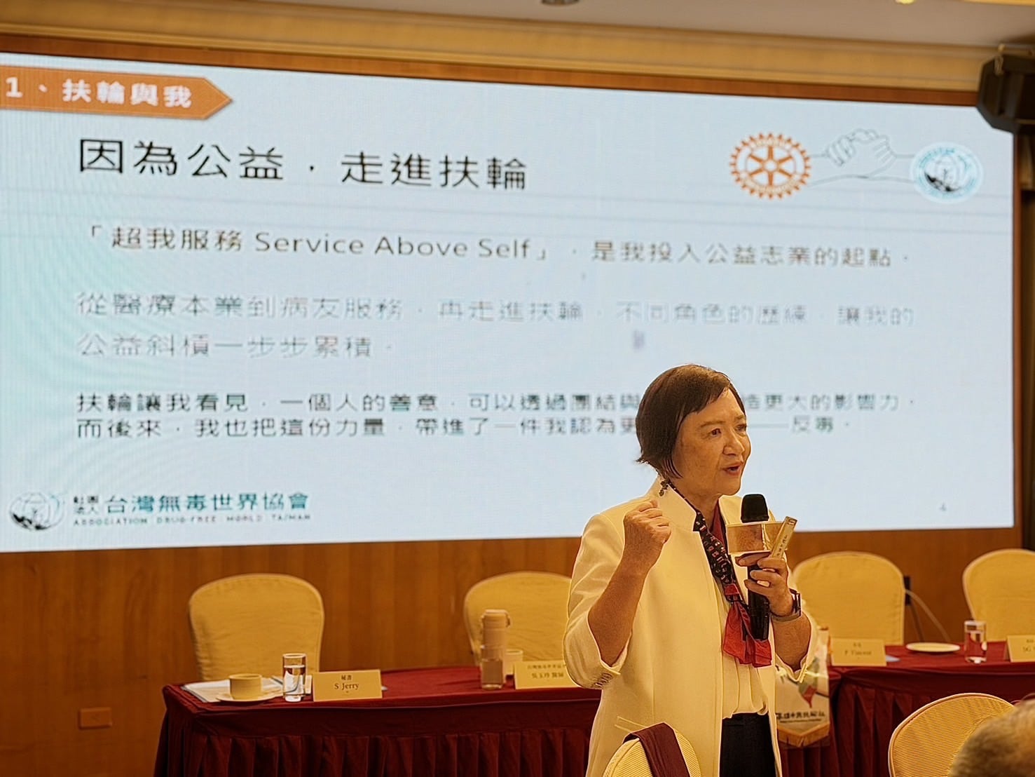 反毒公益串聯社會力量　吳玉珍醫師受邀中興扶輪社　分享實務經驗