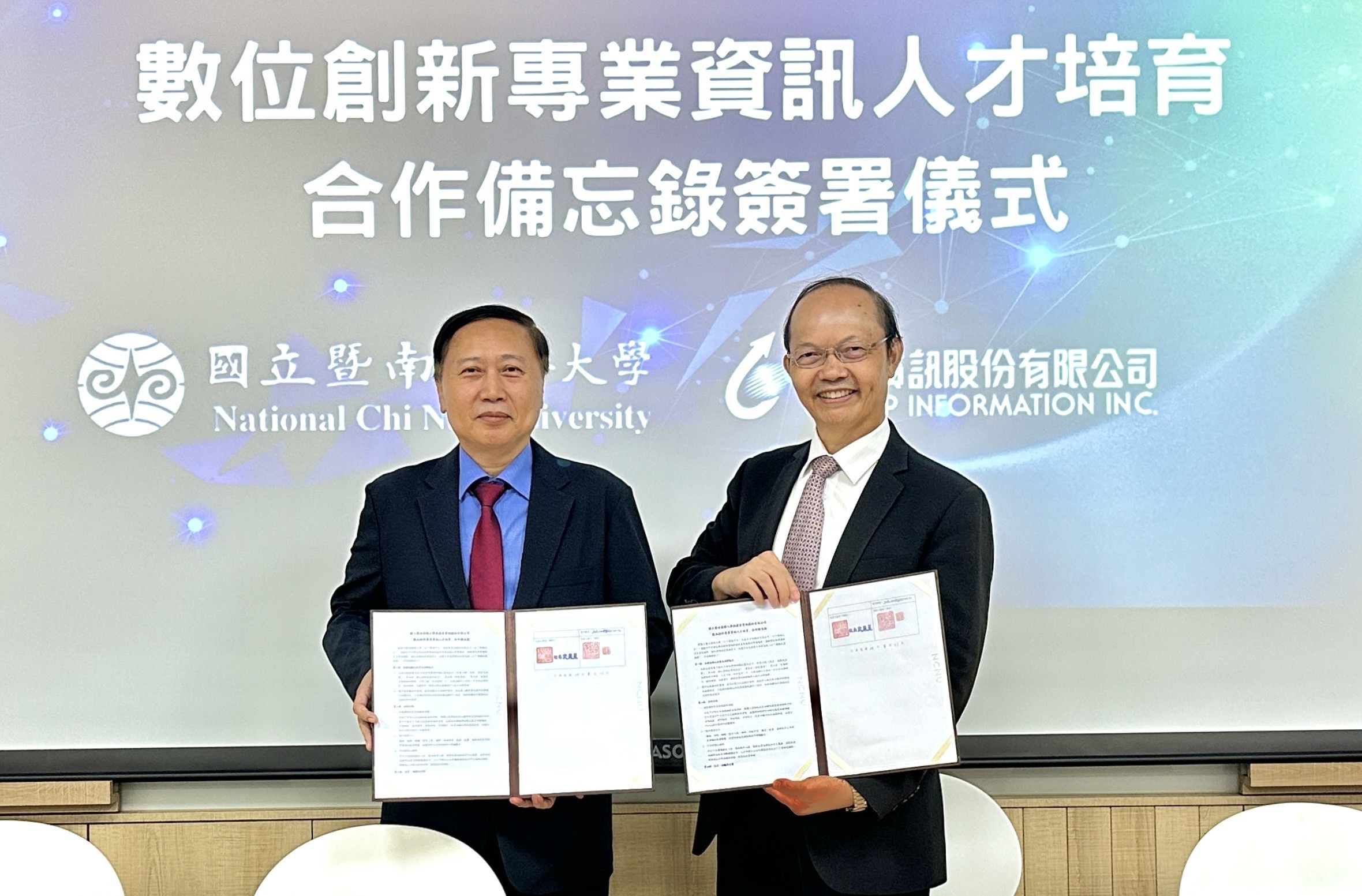 暨大攜手碁峯資訊設立南投首座MOS國際認證中心　培育接軌AI時代的區域人才