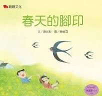 2025「好書大家讀」年度最佳少年兒童讀物得獎好書出爐