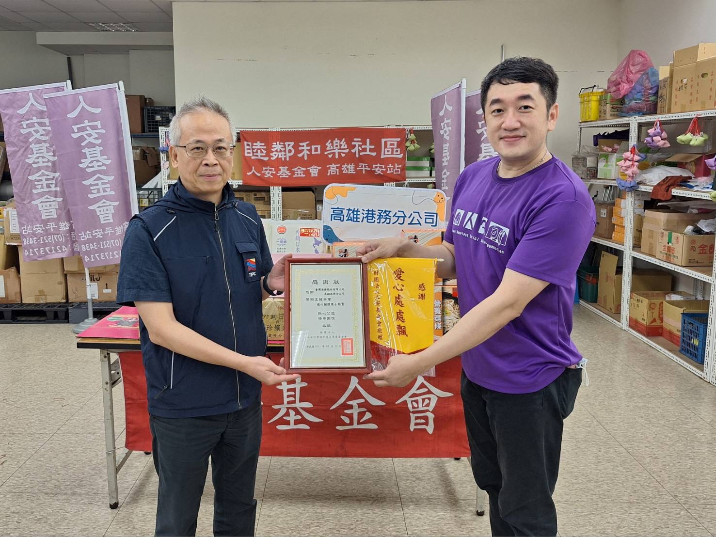 高港傳愛・米香聚福　高雄港務分公司捐贈290公斤平安米及麵條　回饋在地傳遞中元祝福