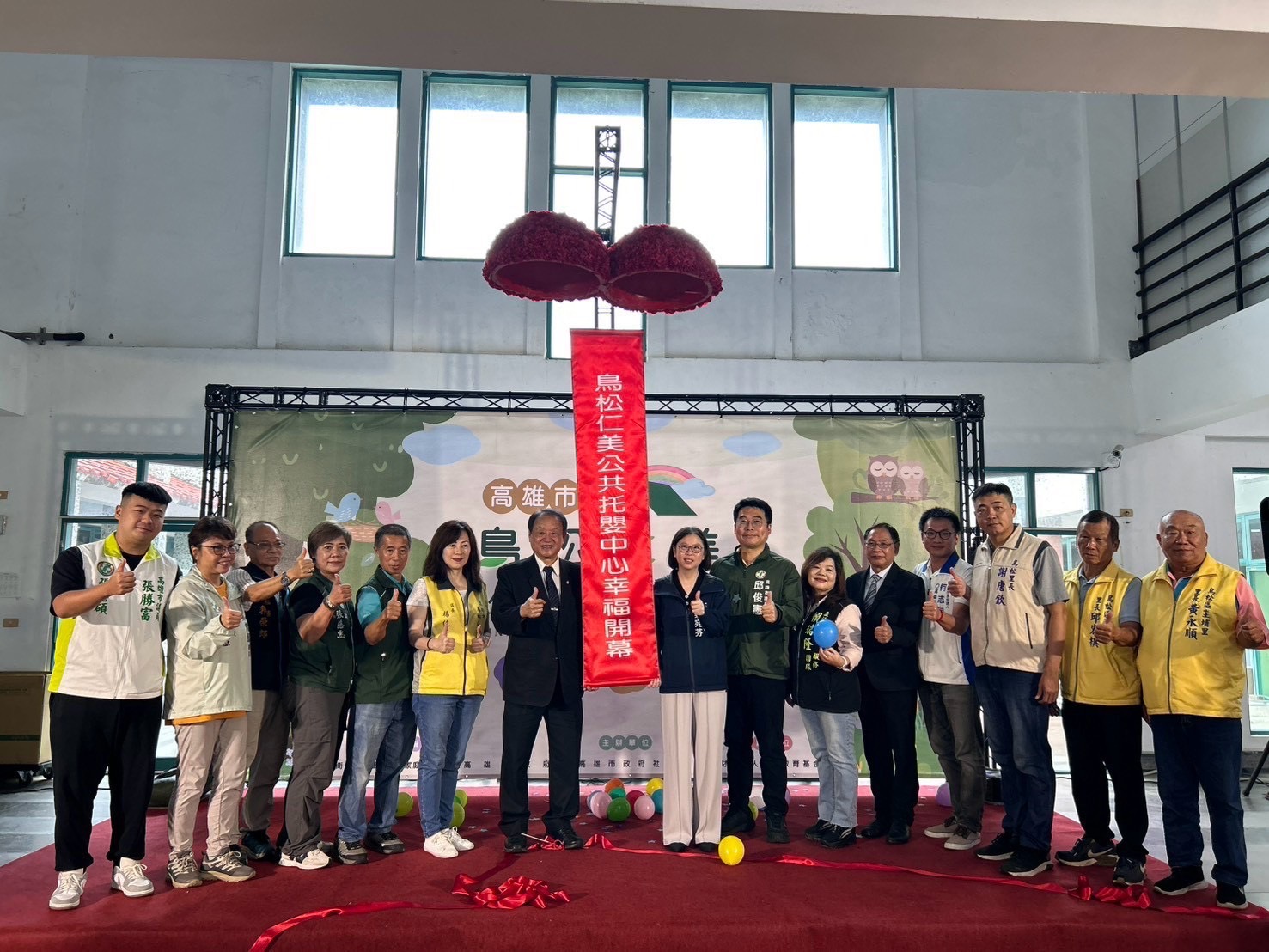 鳥松仁美公托歡慶開幕　空間活化　演藝廳變身優質托育空間