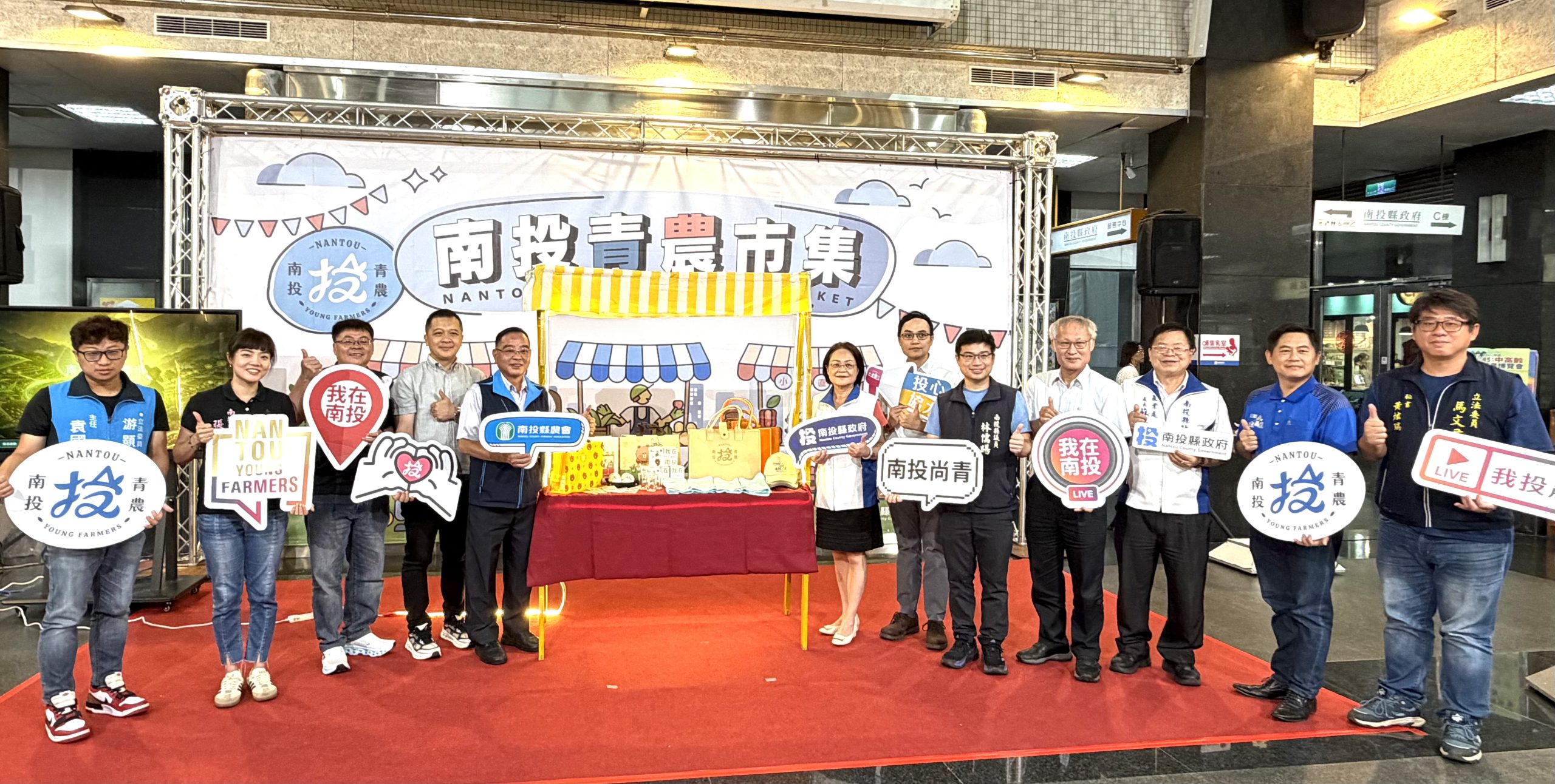 南投青農快閃市集登場　6年營業額翻升10倍　展現強勁實力