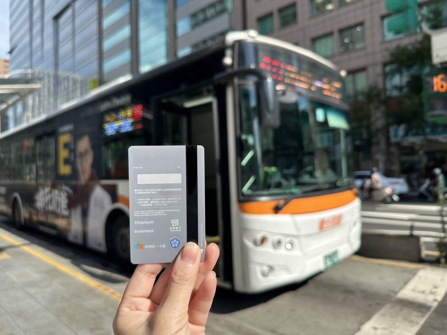 28 「嗶一下」解救通勤族窘境 一卡通雙北公車自動加值服務上線 餘額不足免煩惱 28 「嗶一下」解救通勤族窘境 一卡通雙北公車自動加值服務上線 餘額不足免煩惱