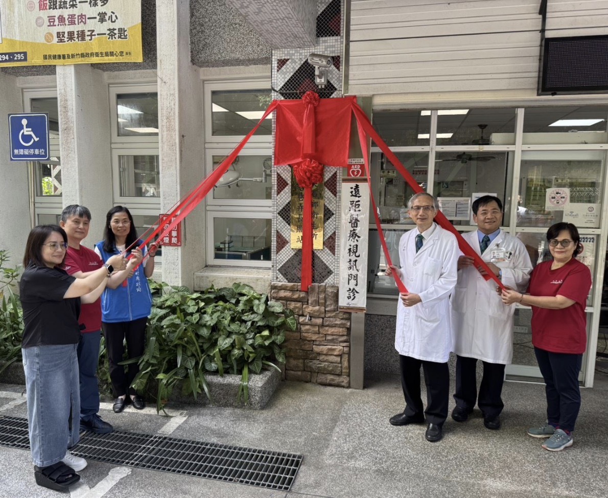 竹縣衛生局攜手台北馬偕兒醫　啟動尖石衛生所兒科專科門診　守護偏鄉