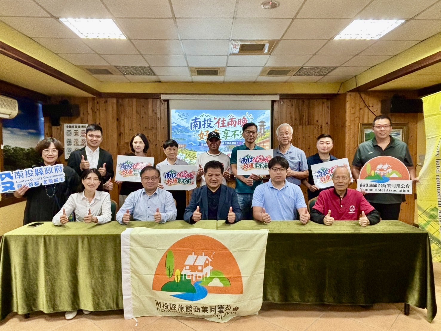 南投住兩晚　好康享不完！  國旅補助9月上路　南投旅館業邀全民深度遊南投