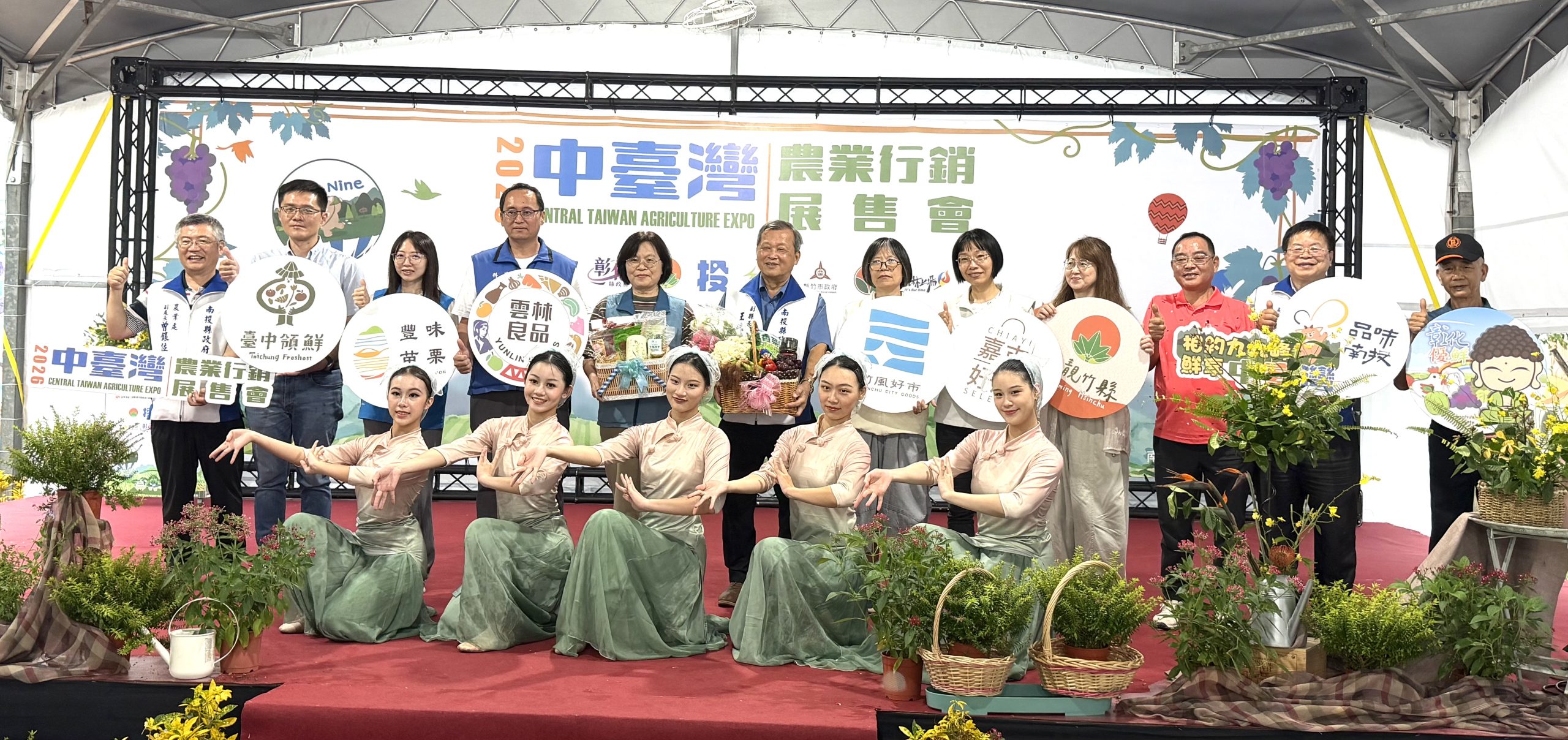 「2026中臺灣農業行銷展售會」圓滿落幕　九天展期吸引逾8萬人次遊客及2千萬元銷售額