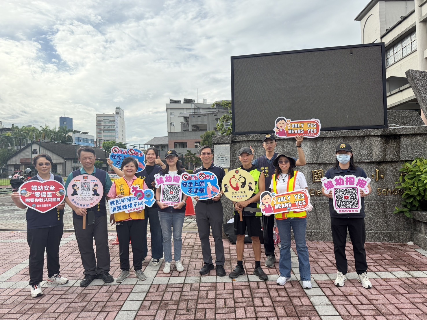 雲警全面守護校園！學童開心家長放心！