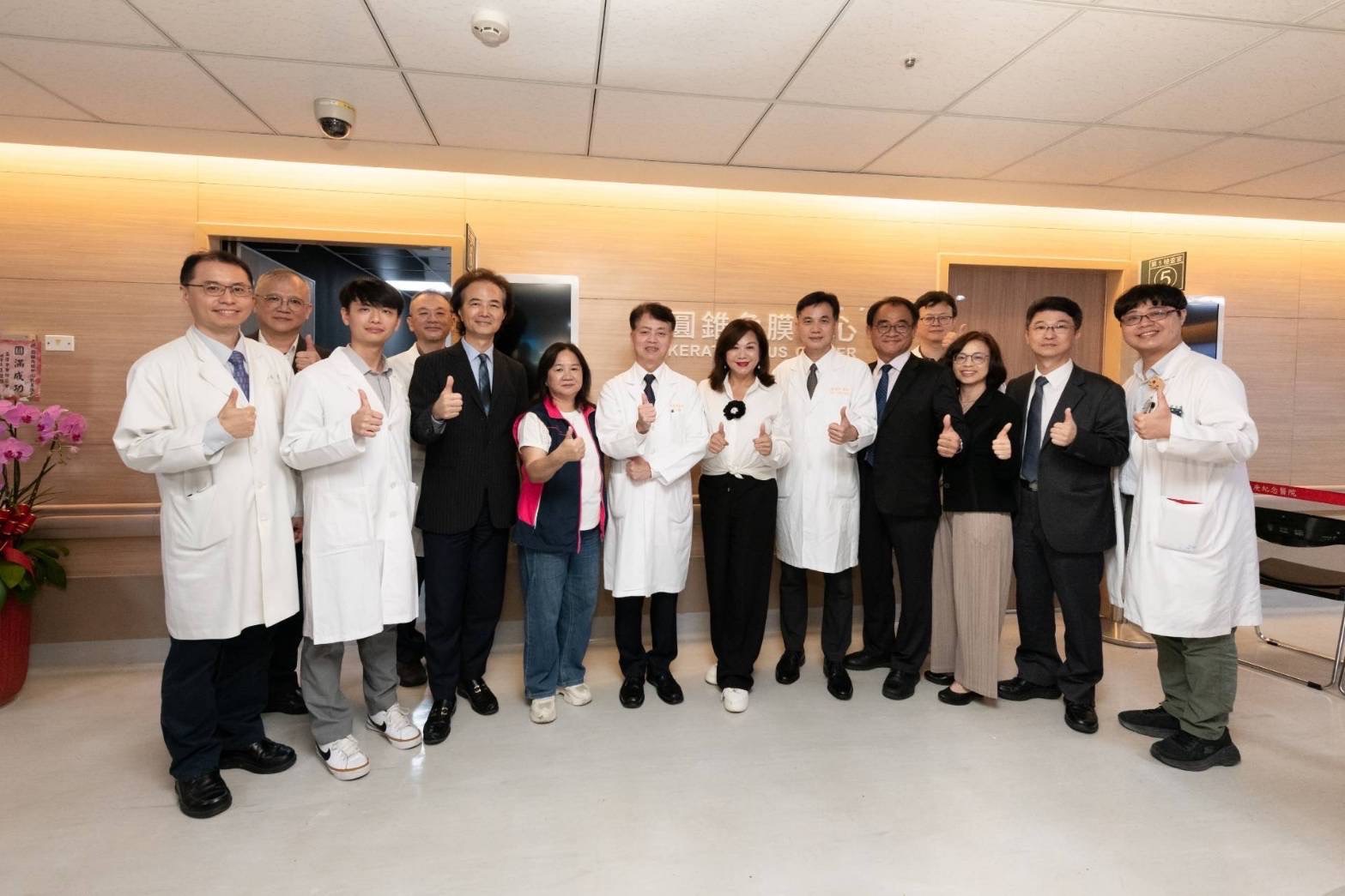 基隆長庚圓錐角膜中心揭牌　孫啟欽與跨科團隊建立東北角青壯年角膜疾病跨科照護機制